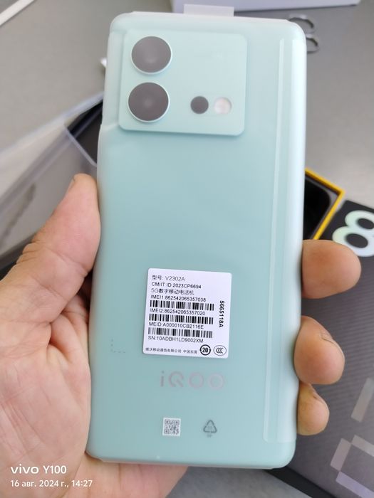 Vivo IQOO neo 8 Pro 16/256