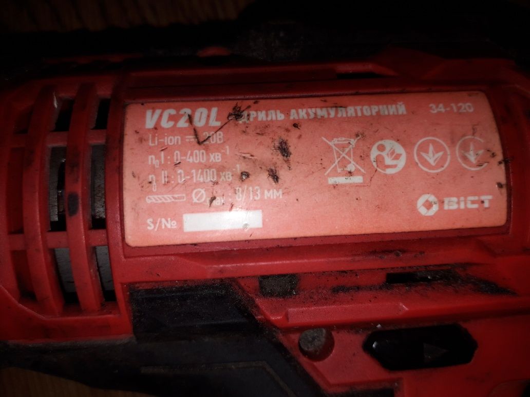 дрель акамуляторна VORHUT 20V