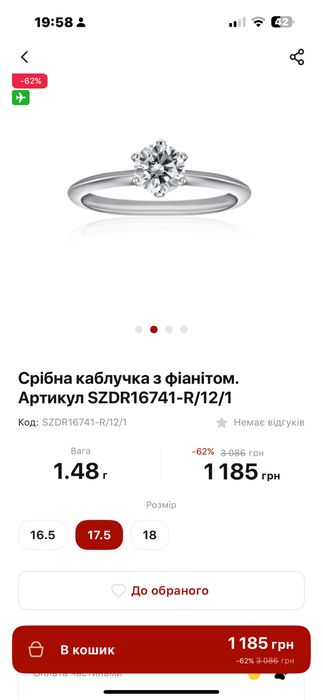 Серебро, кольцо, серьги, серебряные изделия, украшения