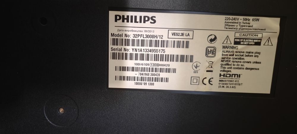 Telewizor Philips 32'