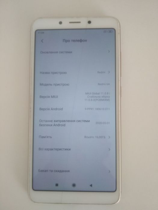 Xiaomi Redmi 6a.