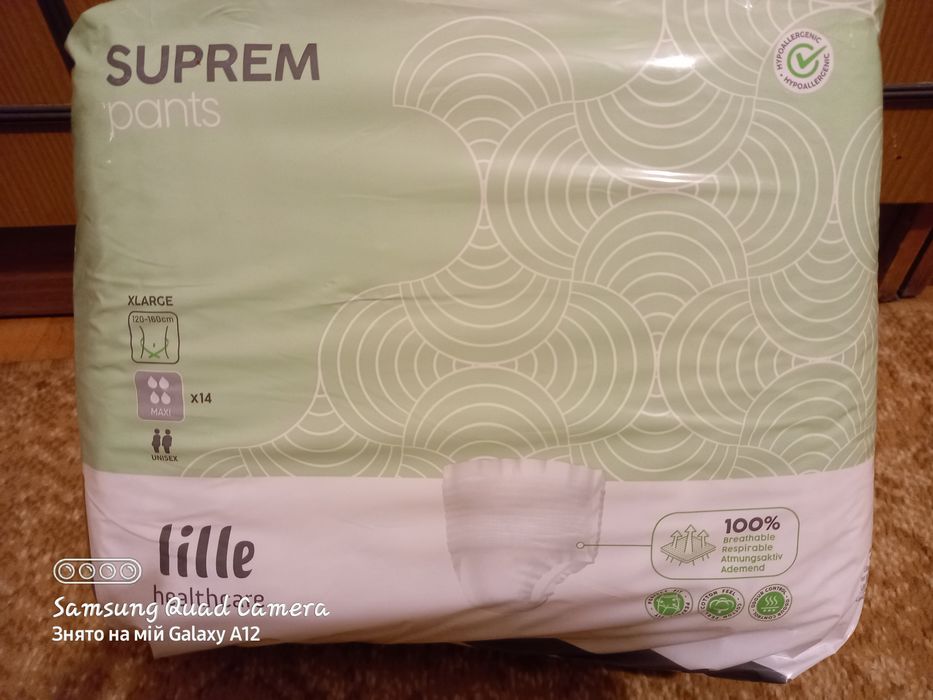 Памперси для дорослих