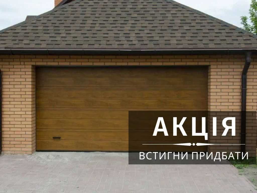 Ворота гаражні, секційні б/у та нові , Тернопіль доставка по Україні