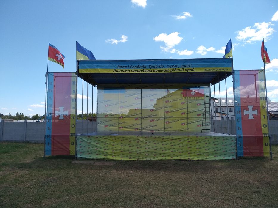 Сцена, подіум, не дорого, з пантусом