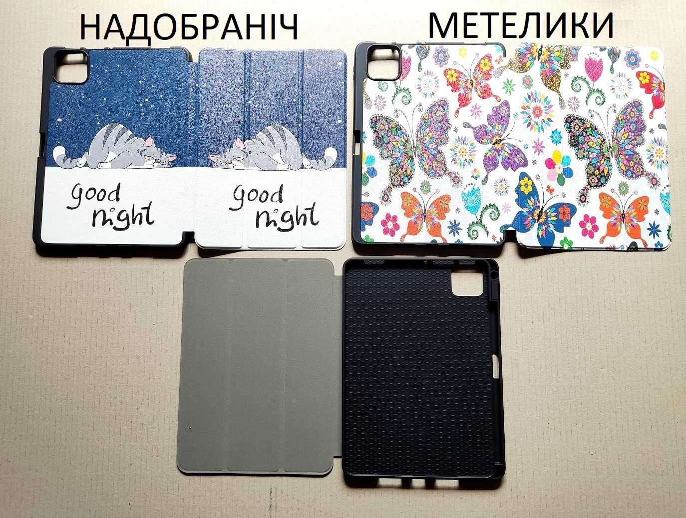 Протиударний чохол з місцем для стилуса Xiaomi Pad 7 / 7 pro 2410CRP