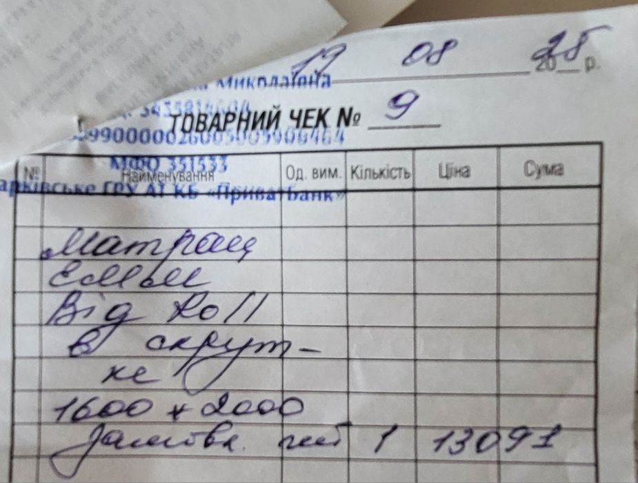 Продам новий матрац 160×200 см