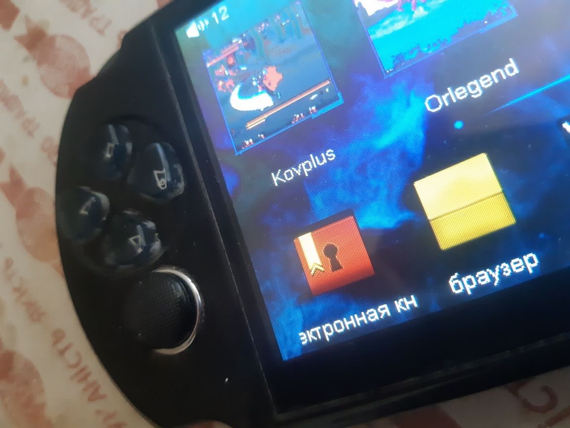Psp X9 Plus Робочая