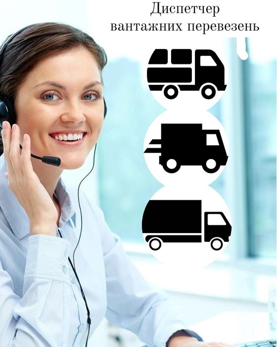 Знайду авто / знайду груз