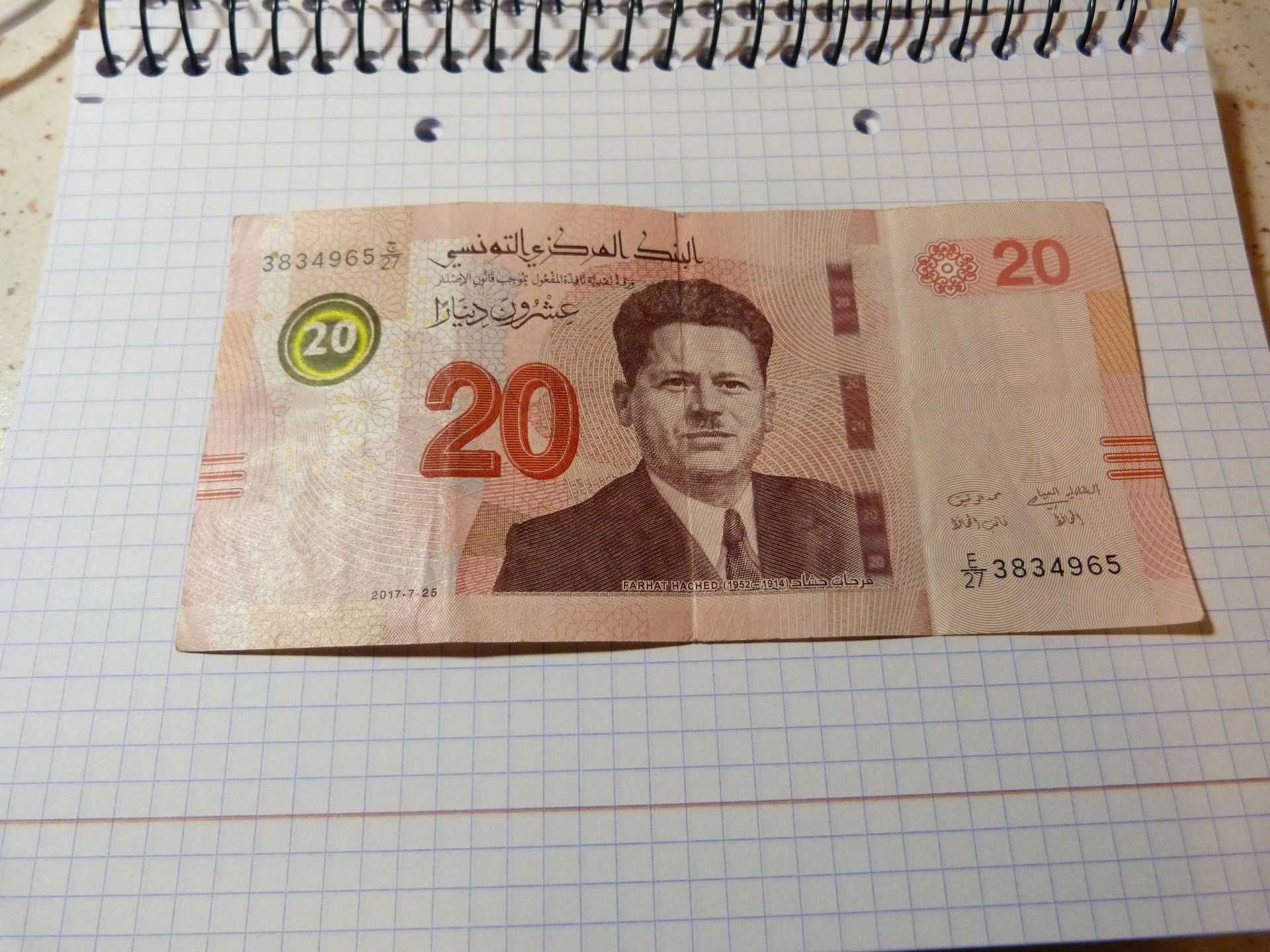 20 dinarów tunezyjskich