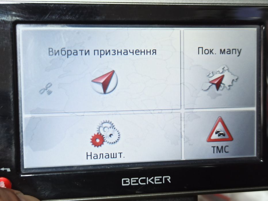 Навігатор Harman Becker BE Z905