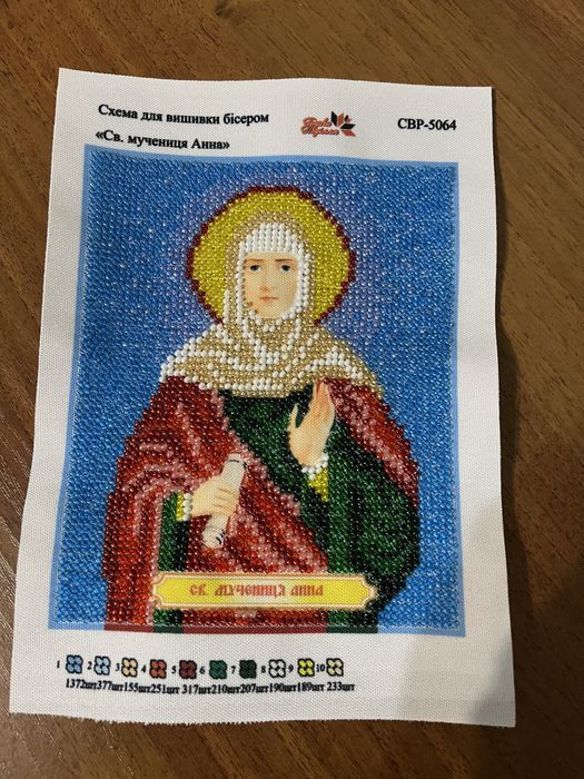 Ікони з бісеру Св. Ольга та Св. Анна