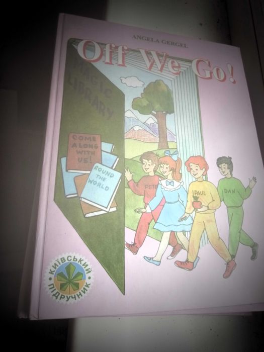 «Англійська мова для початківців. Рушаймо!» Гергель.