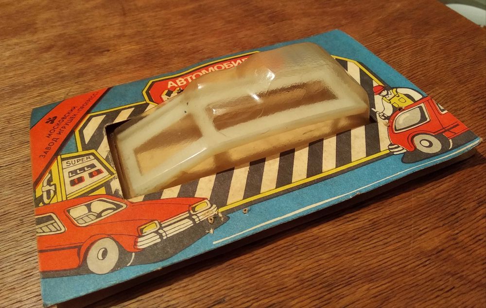 1984 год редкая машинка модель авто Малютка Прогресс игрушка