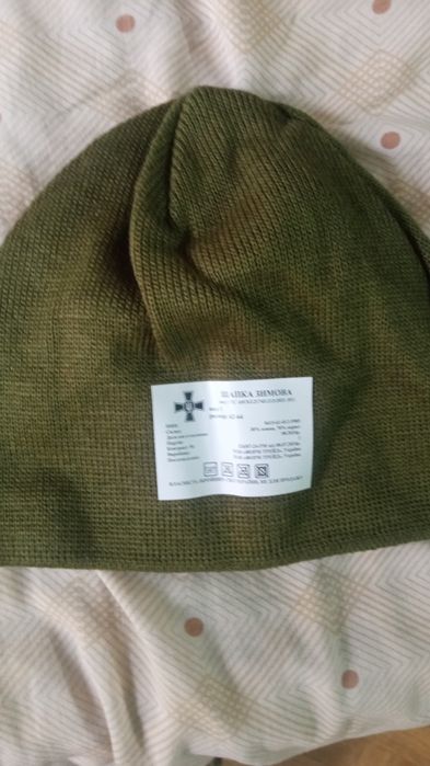 Шапка тактична зсу нова