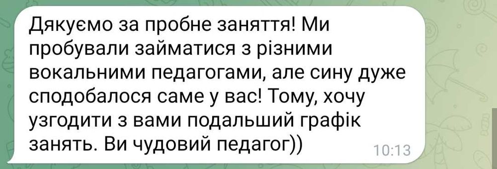 Уроки вокалу/викладач естрадного співу