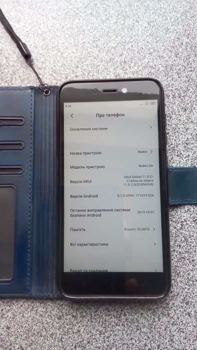 Смартфон Xiaomi redmi 5A
