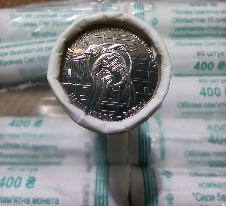 Монети в ролах СБС, ДСНС, Національна поліція, гвардія, сили логістики