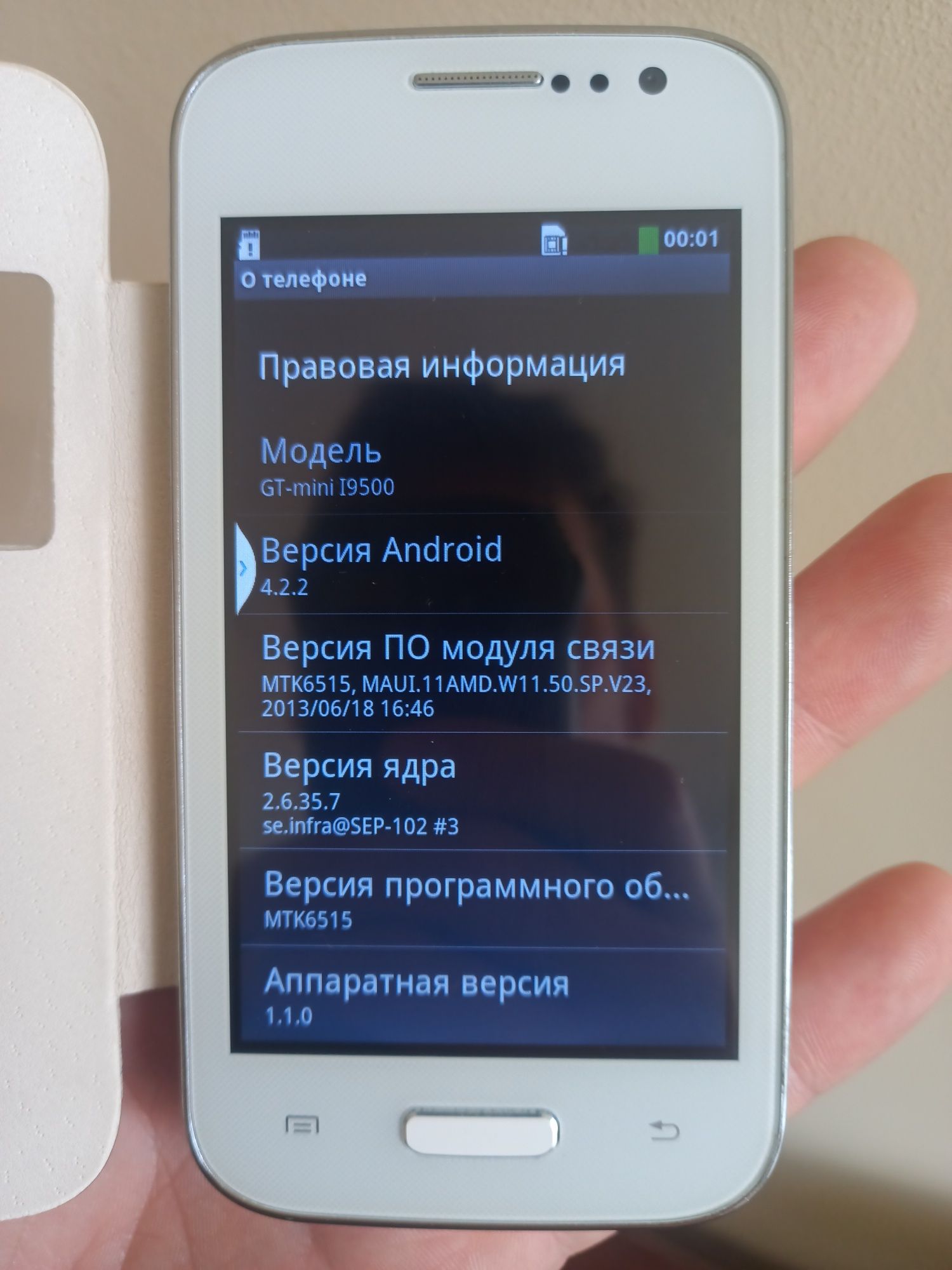 Телефон Samsung gt-mini j-9500 korea