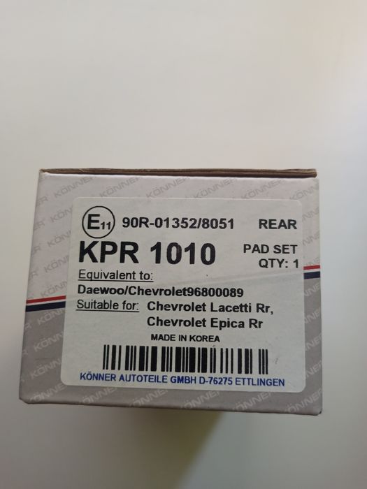 Гальмівні задні колодки, комплект KPR1010  задні