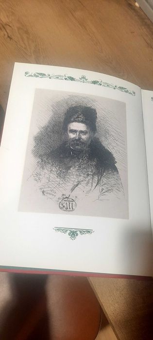 Подарунок, Книга, Шевченко,  Престижне  видання