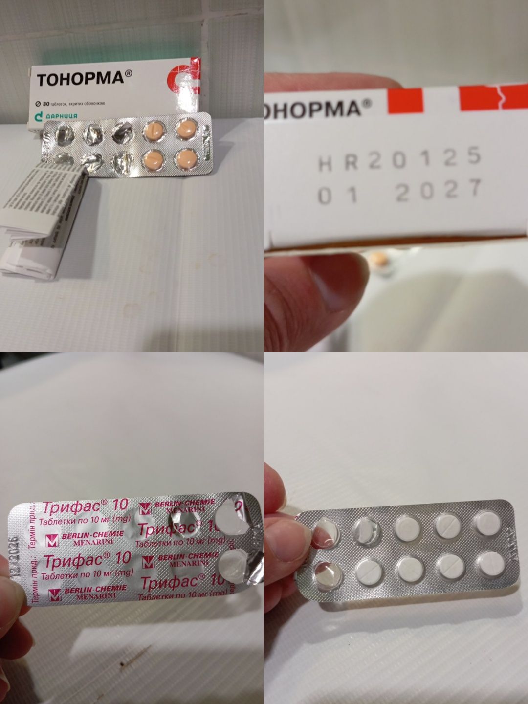 Отдам кому нужно.