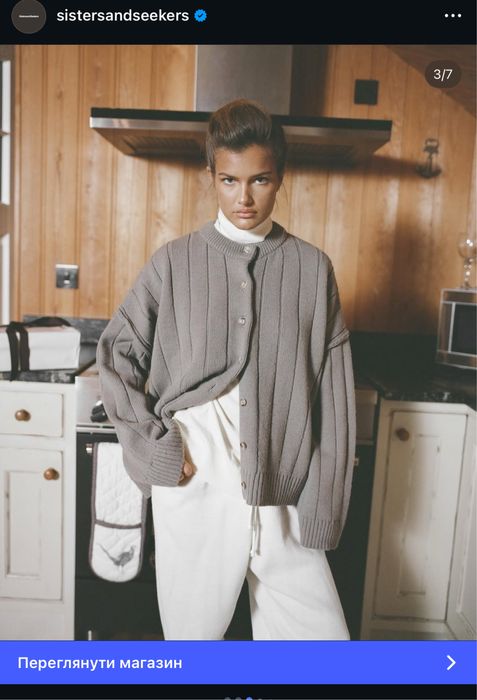 Светрик в стилі укр бренду Bazhane sisterandseekers