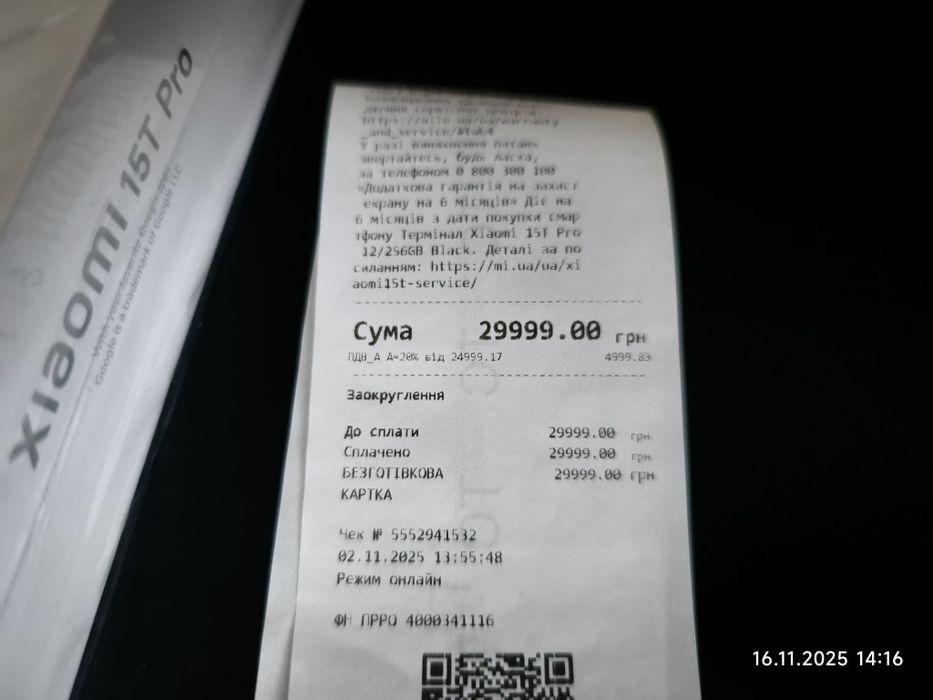 Нове з АЛЛО Xiaomi 15T Pro і навушники Redmi Buds 6 і чохли