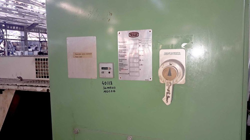 Traub TNS 30 D станок токарный с ЧПУ