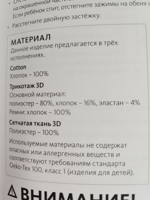Детский рюкзак-кенгуру Mini BabyBjorn от 0 до 1 года