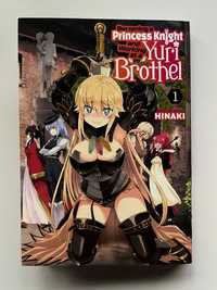 Манга Becoming a Princess Knight and Working at a Yuri Brothel том 1
