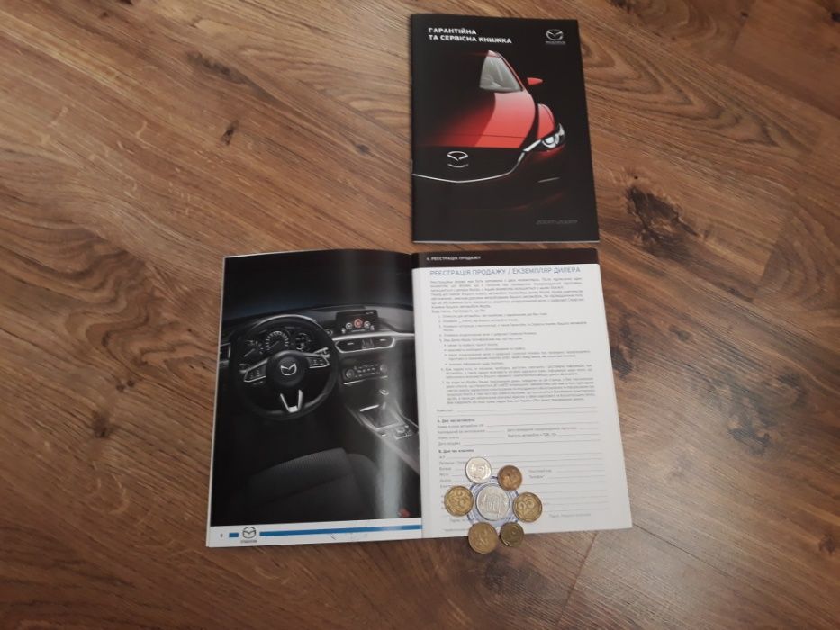 Книжка сервісна Mazda