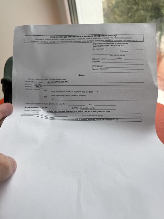 Nike G.T Hustle Academy 11.5