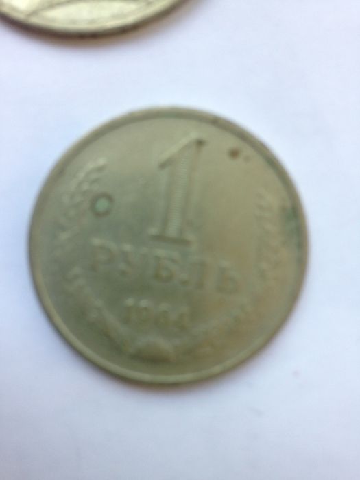 1 рубль Ленин, Л.Н. Толстой