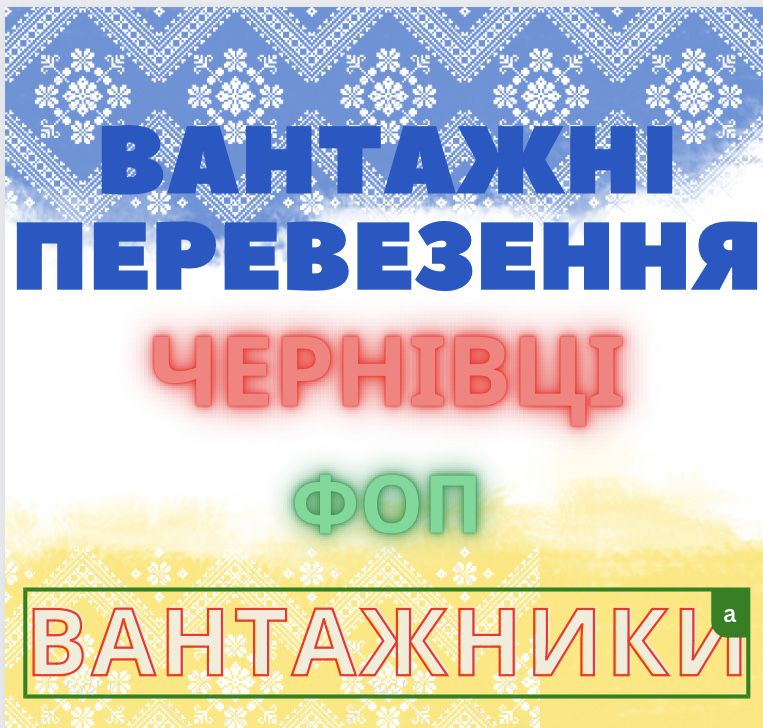 Вантажне таксі/грузоперевозки/вантажні перевезення мерседес до 2,5 т