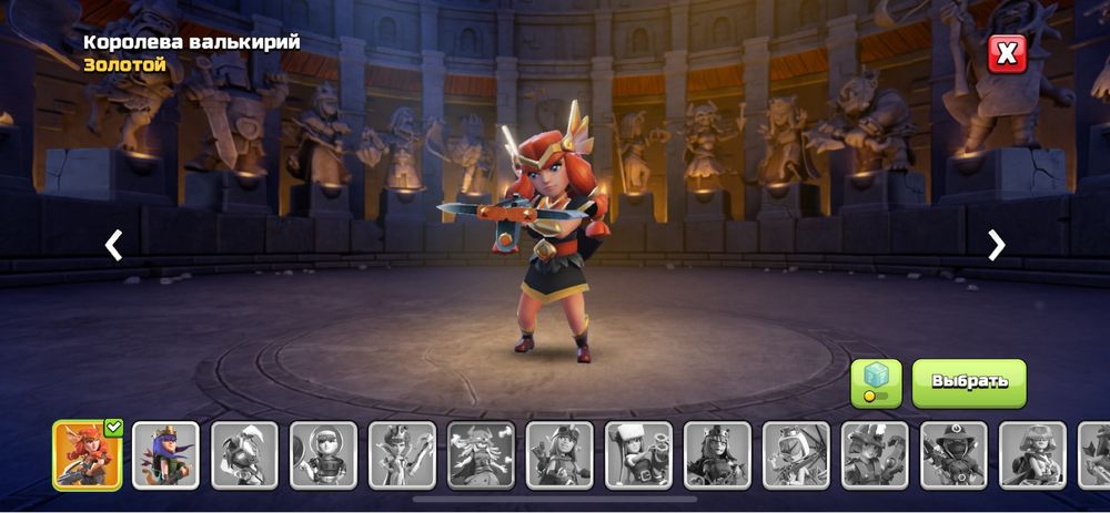 Акаунт clash of clans 13тх