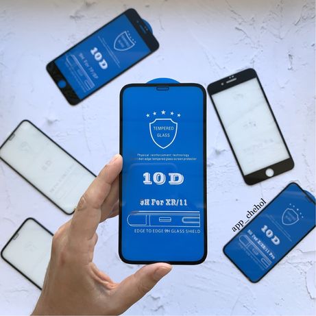 Защитное стекло 5D/10D для iPhone 11 Pro Max (стекла айфон про макс)