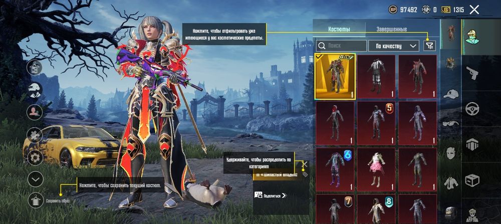 Продаю аккаунт PUBG