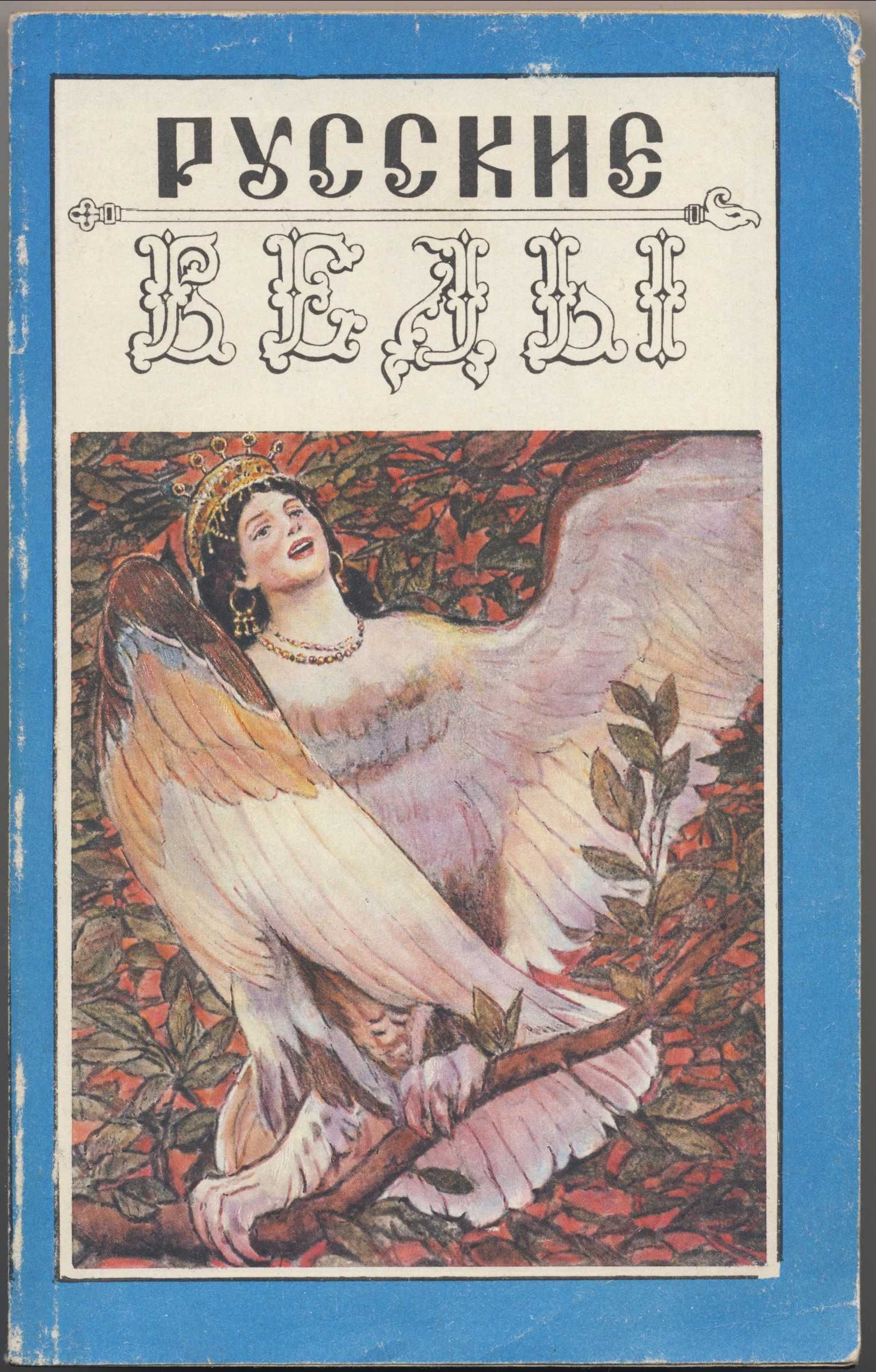 Асов Александр, 5 книг