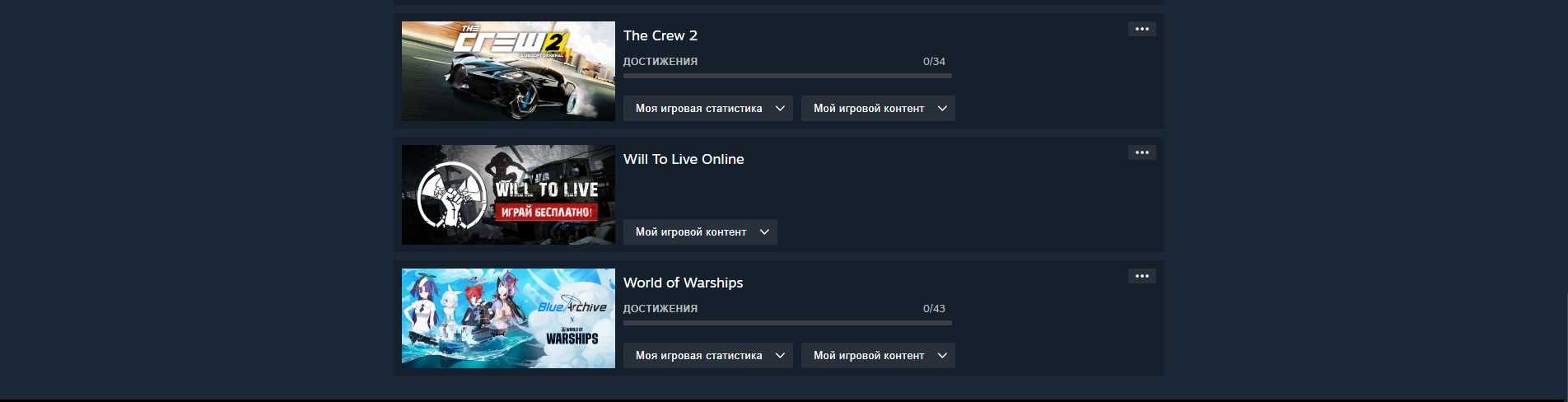Продам личный аккаунт Steam
