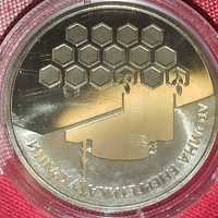 Монета 2 гривні 2004 рік. Атомна енергетика України.