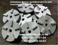 Алмазные фрезы для плоскошлифовальных машин