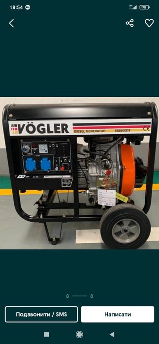 Генератори мідна обмотка опт