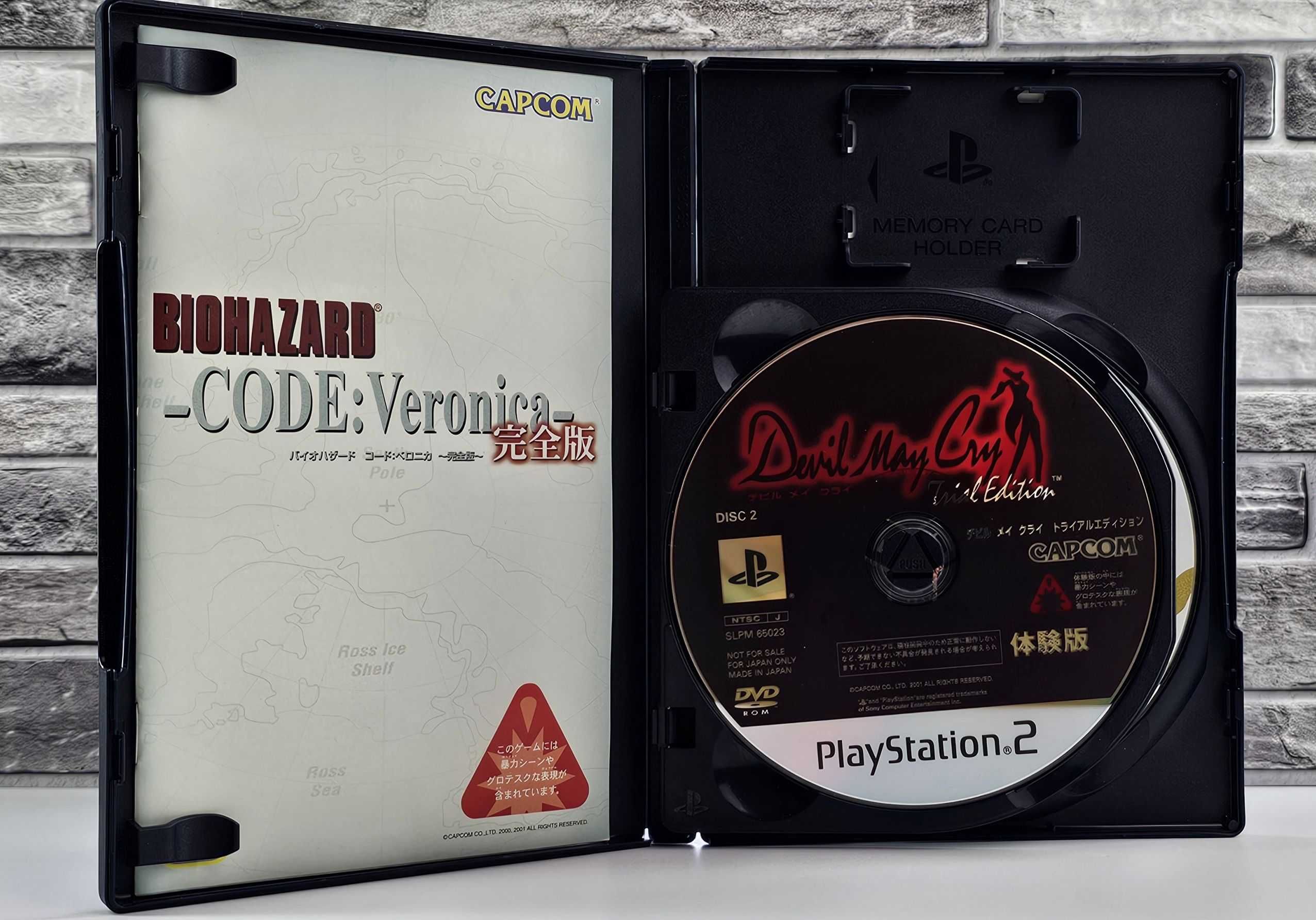 Resident Evil Biohazard Code: Veronica X + Devil May Cry