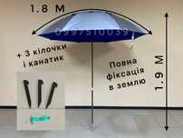 ⫸ Зонт Пляжный 1.8 м + Чехол + Аксесуры. Парасоля пляжна Зонтик рыбацк
