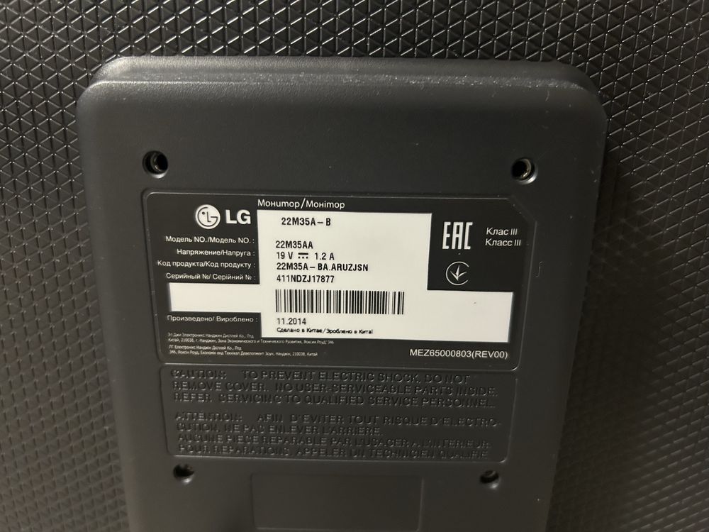 Монитор LG 22 дюйма