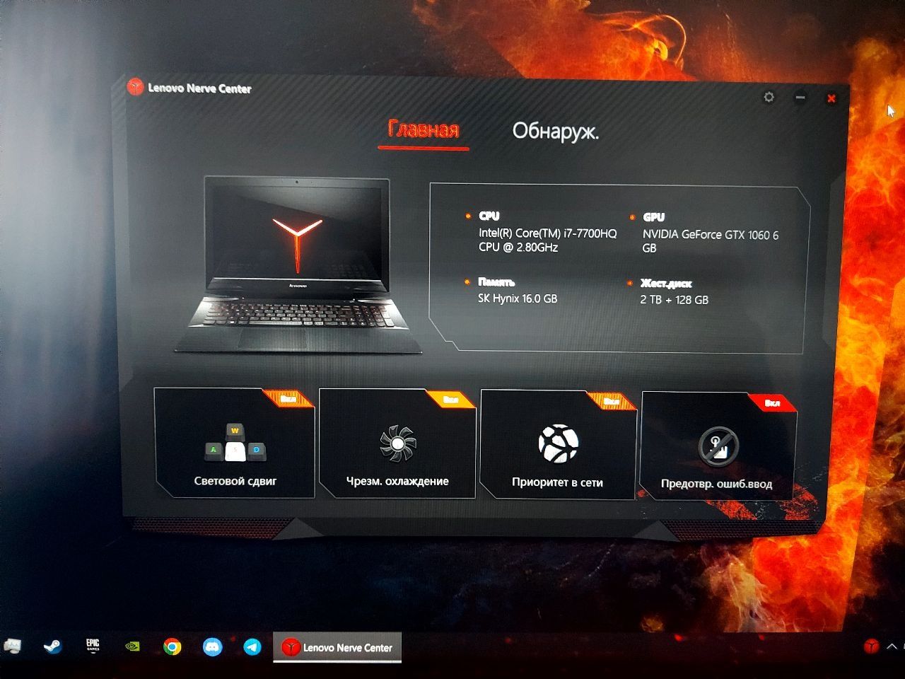 Lenovo Legion Y720 GTX 1060 6gb