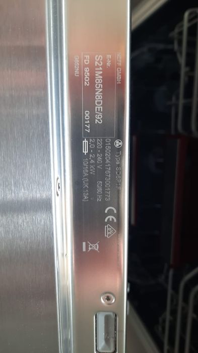 Посудомийні машини з Німеччини