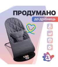 Дитячий шезлонг-гойдалка BABY Balance Soft від SBT Group