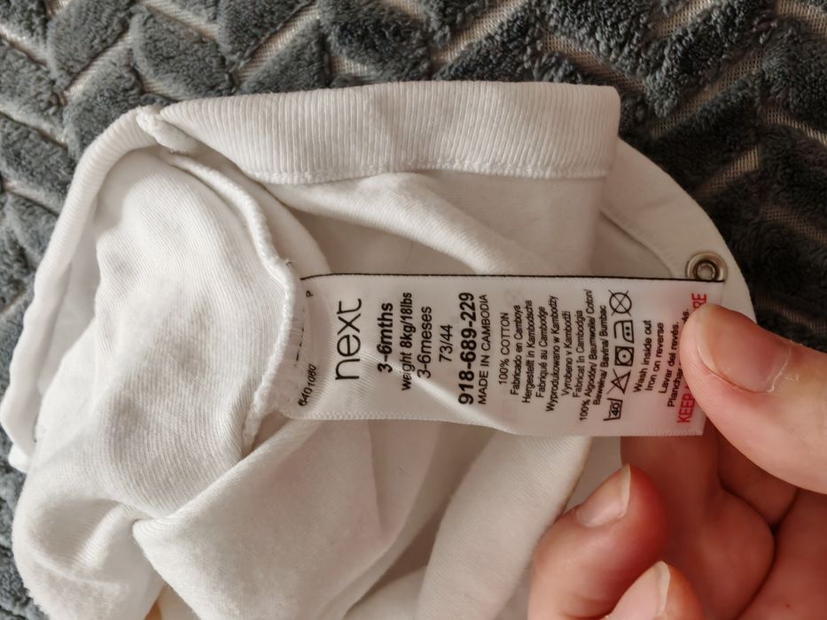 Боді набір Next  george