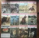 Охота и охотничье хозяй, 1961-1992